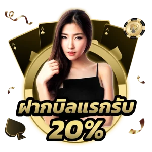เว็บ เกม พนันสมัครเว็บพนันออนไลน์